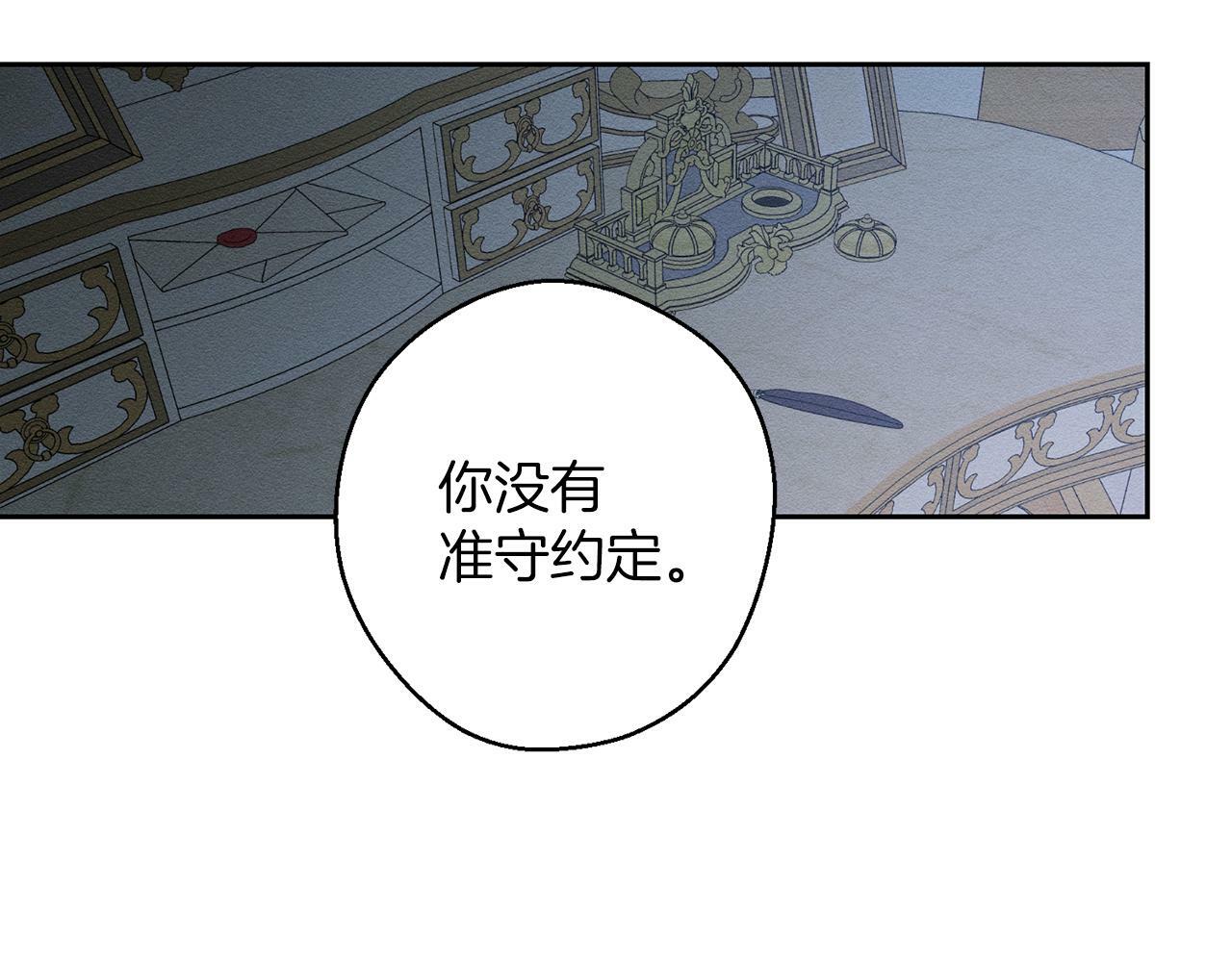 第59话 营救开始151