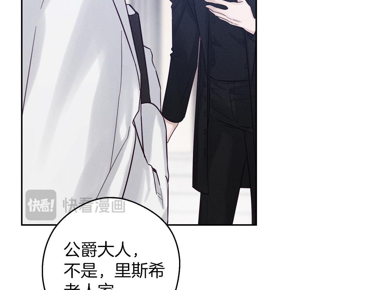 第66话 被阻碍的告别47