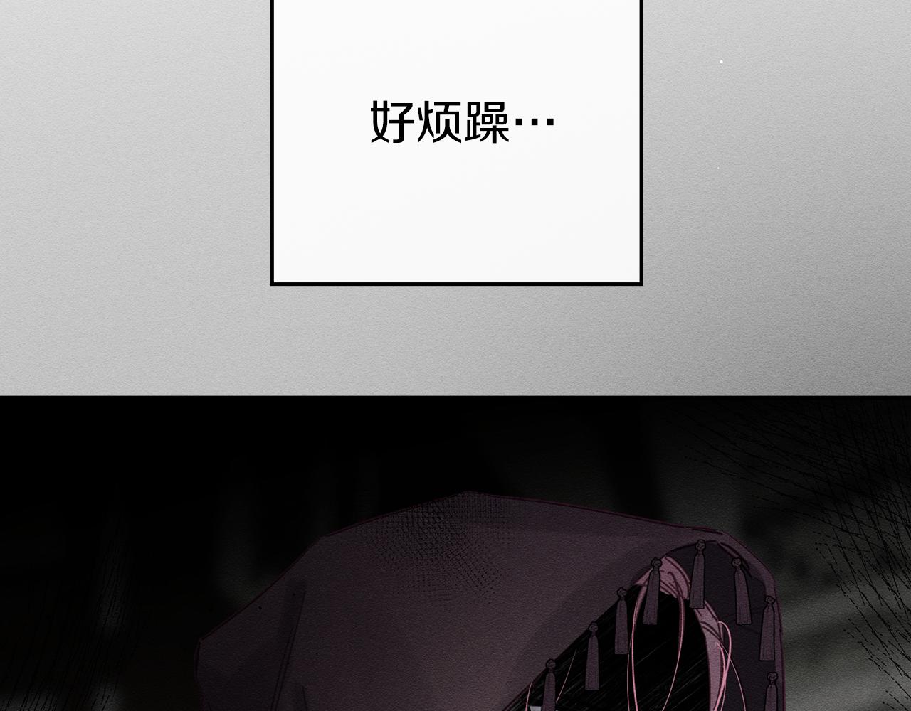 第30话 前进的步伐15