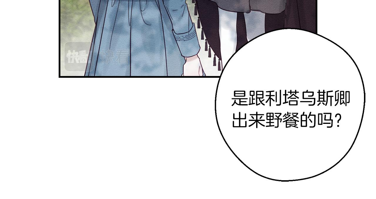 第29话 他的耐心有限38