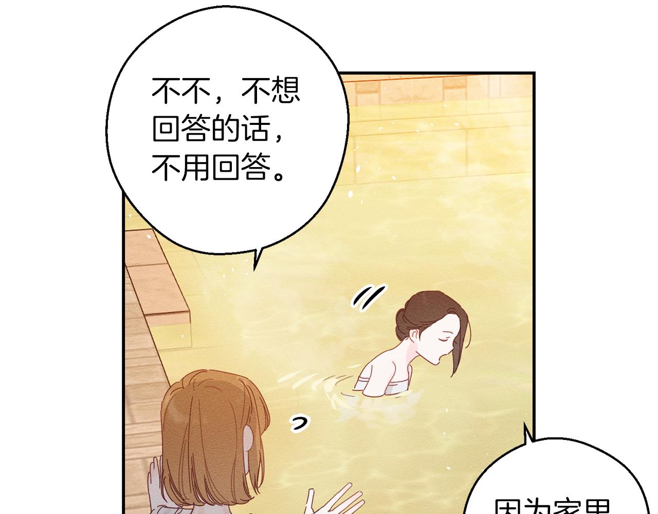 第10话 作为淑女入学！20