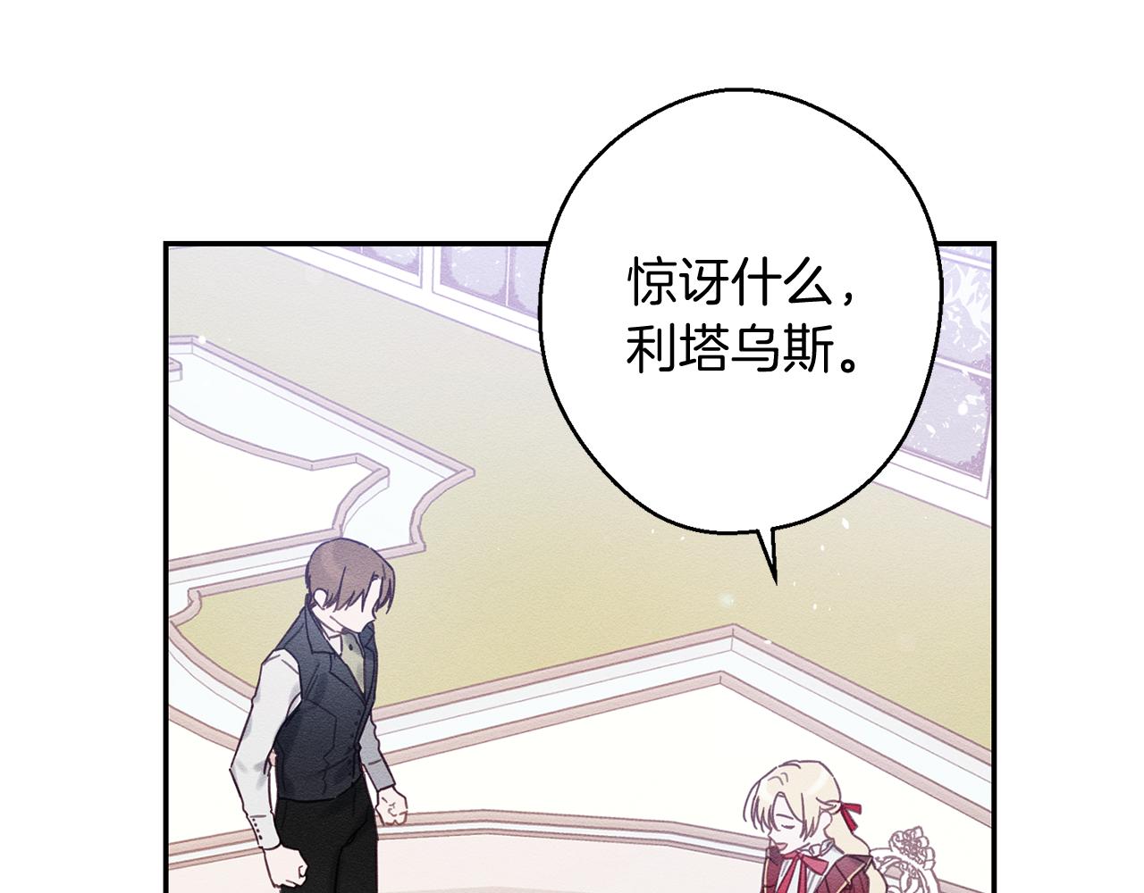 第20话 朋友们有小秘密10