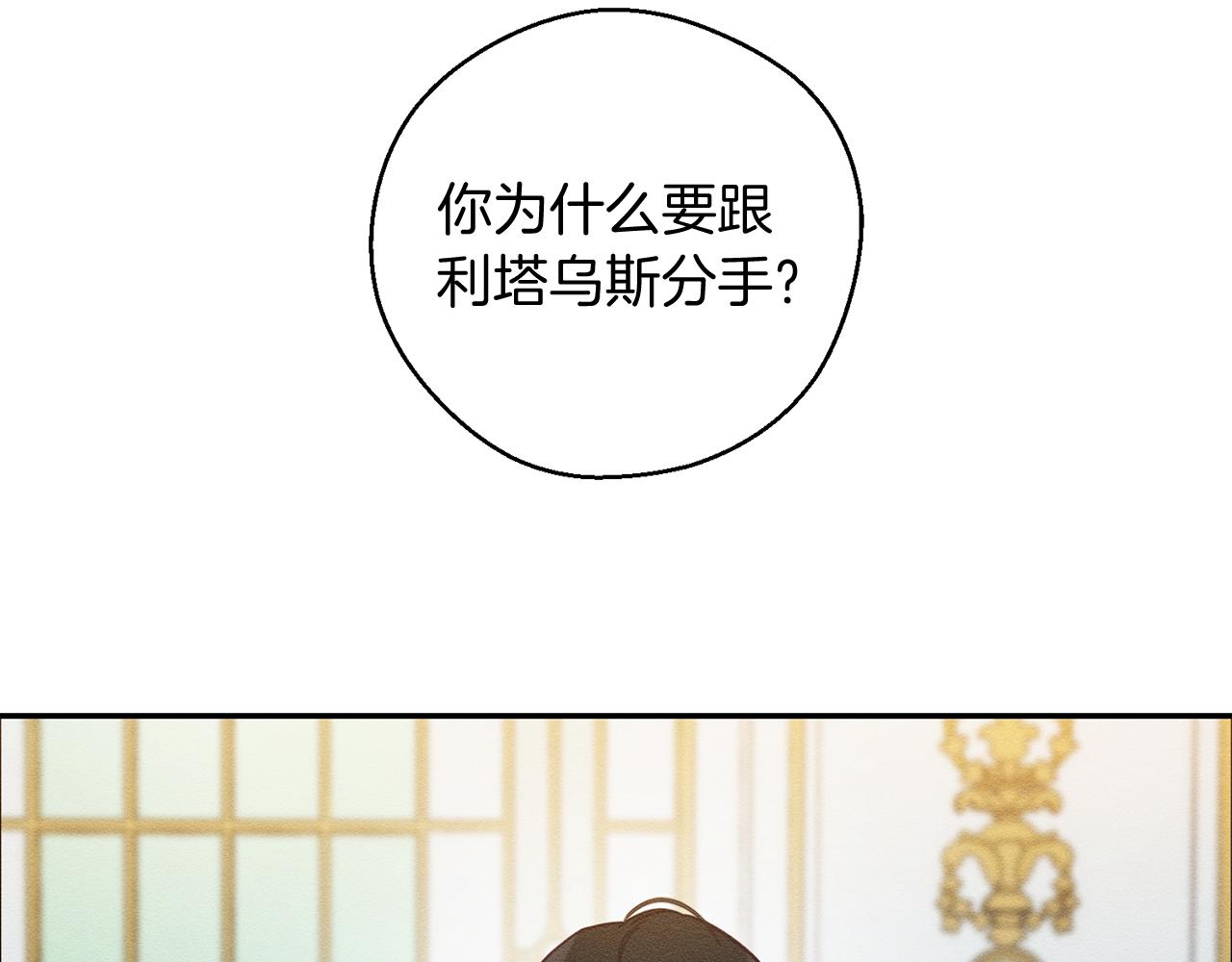 第一季完结篇 与男主正式交锋121