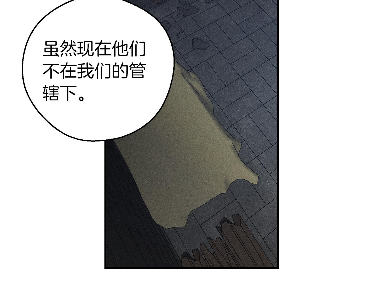 第42话 糟糕回忆涌现30