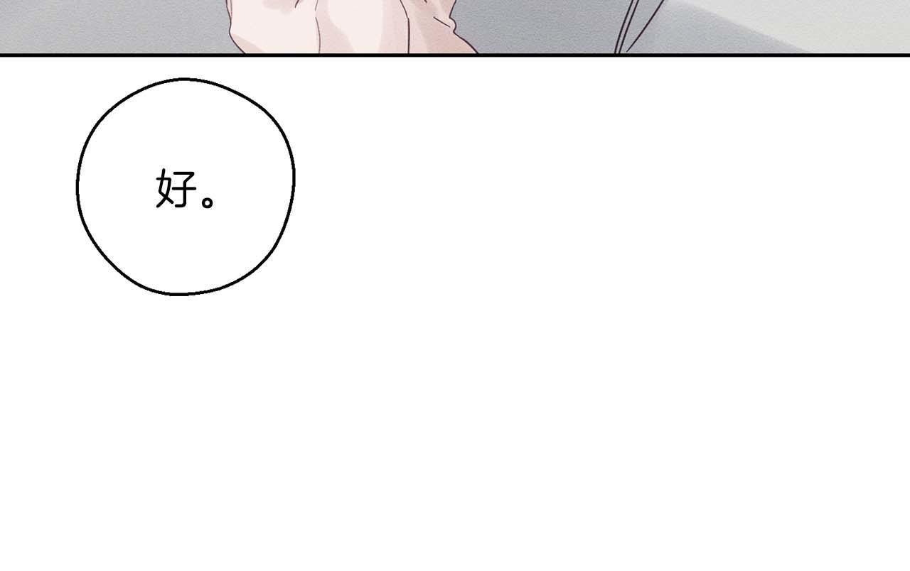 第65话 不平静的开端85
