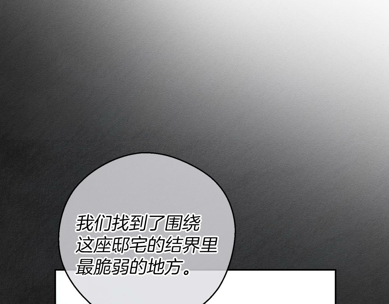 第59话 营救开始117