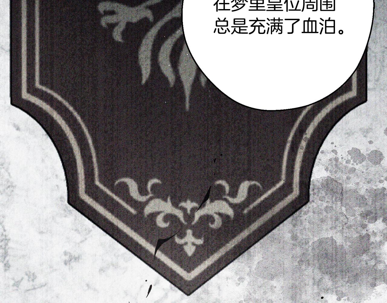 第39话 花的秘密129