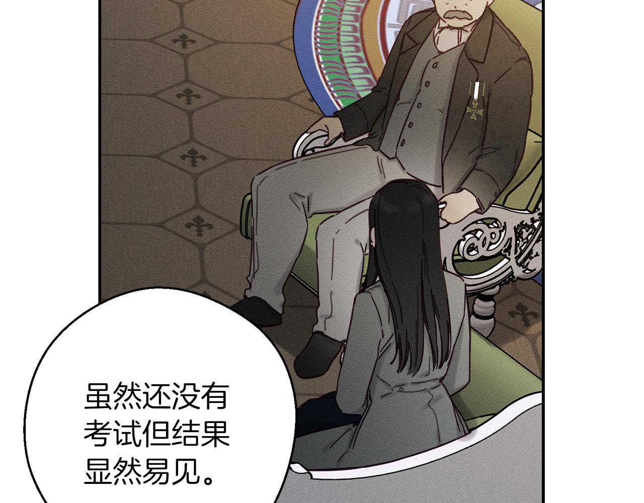 第22话 小姐妹的苦心136