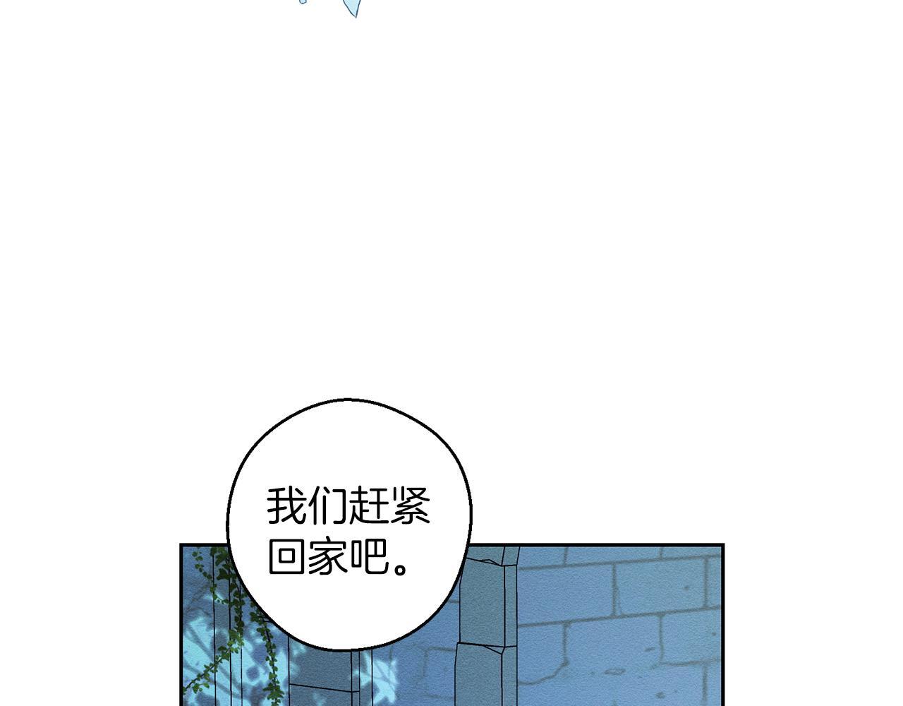 第62话 进退两难152