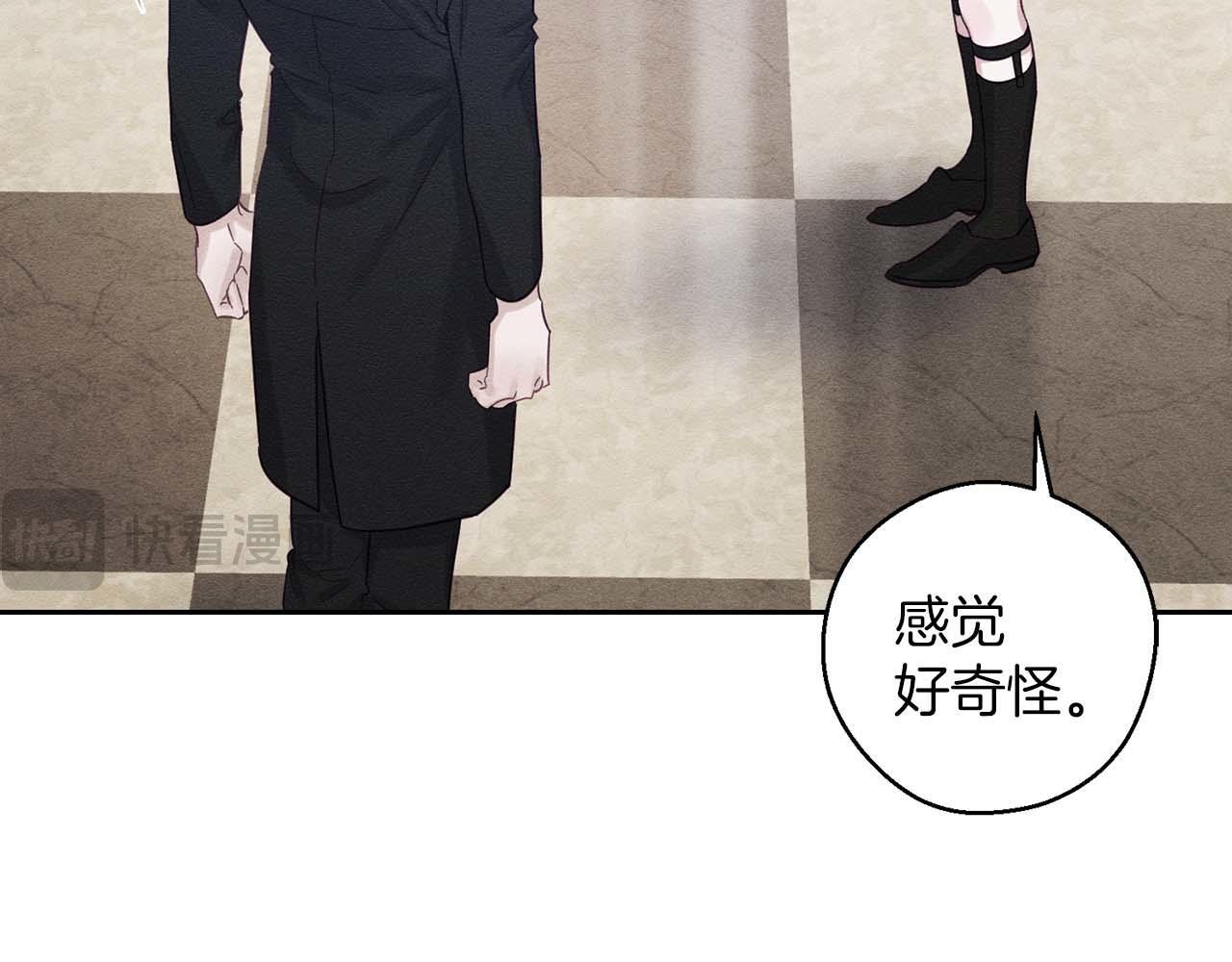 第65话 不平静的开端98