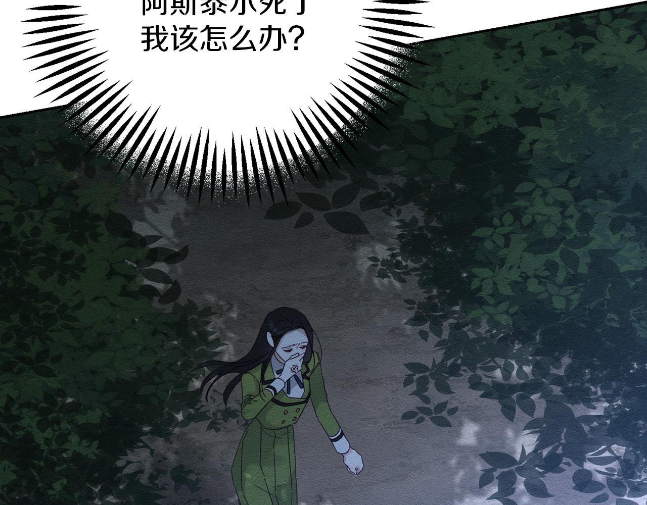 第61话 逃离病娇男主118