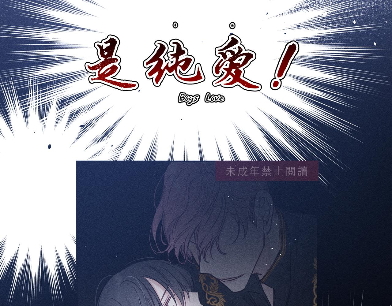 第1话 改变剧情！12