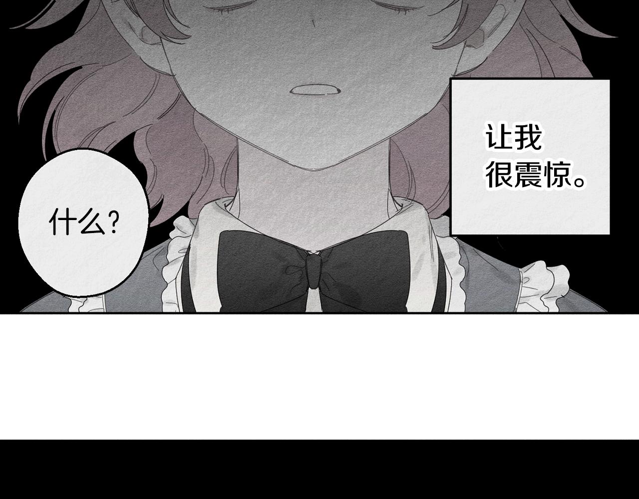 第9话 对不起我们不能结婚！21