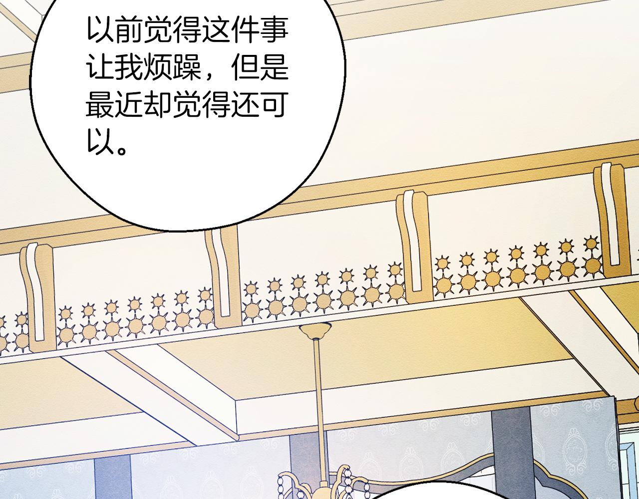 第51话 诅咒92
