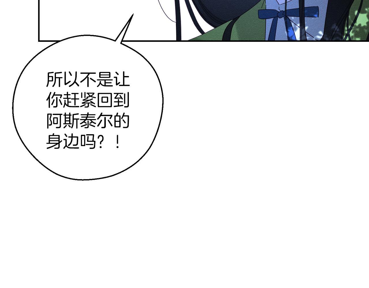 第62话 进退两难75