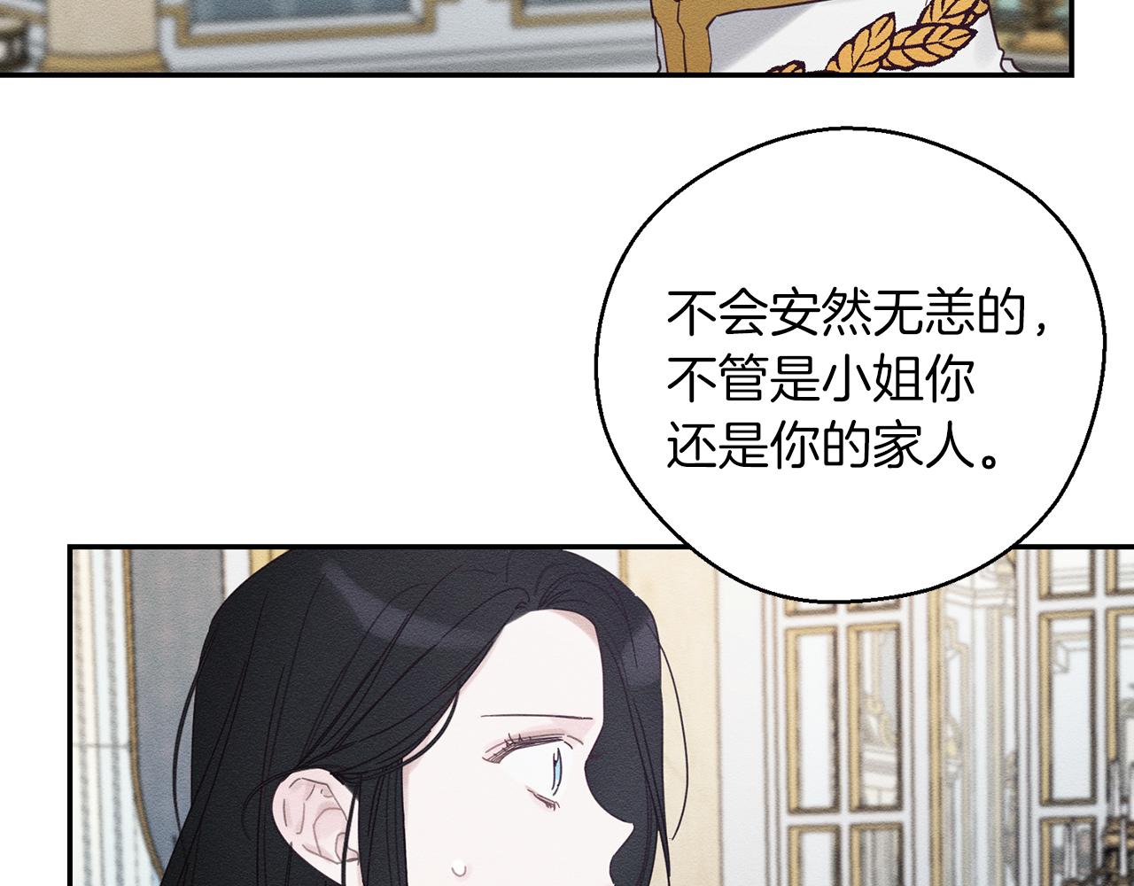 第47话 爷爷突击访问57