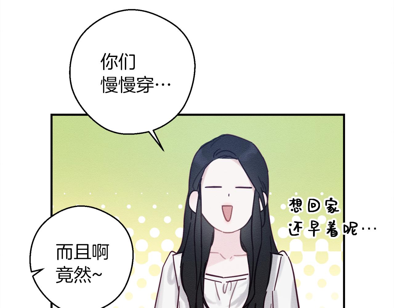 第26话 冤家路窄34