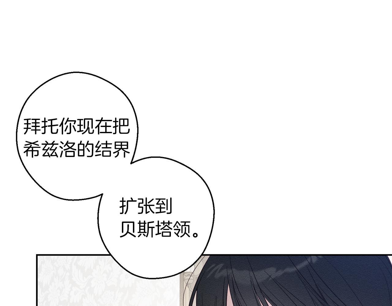 第69话 家主之令90