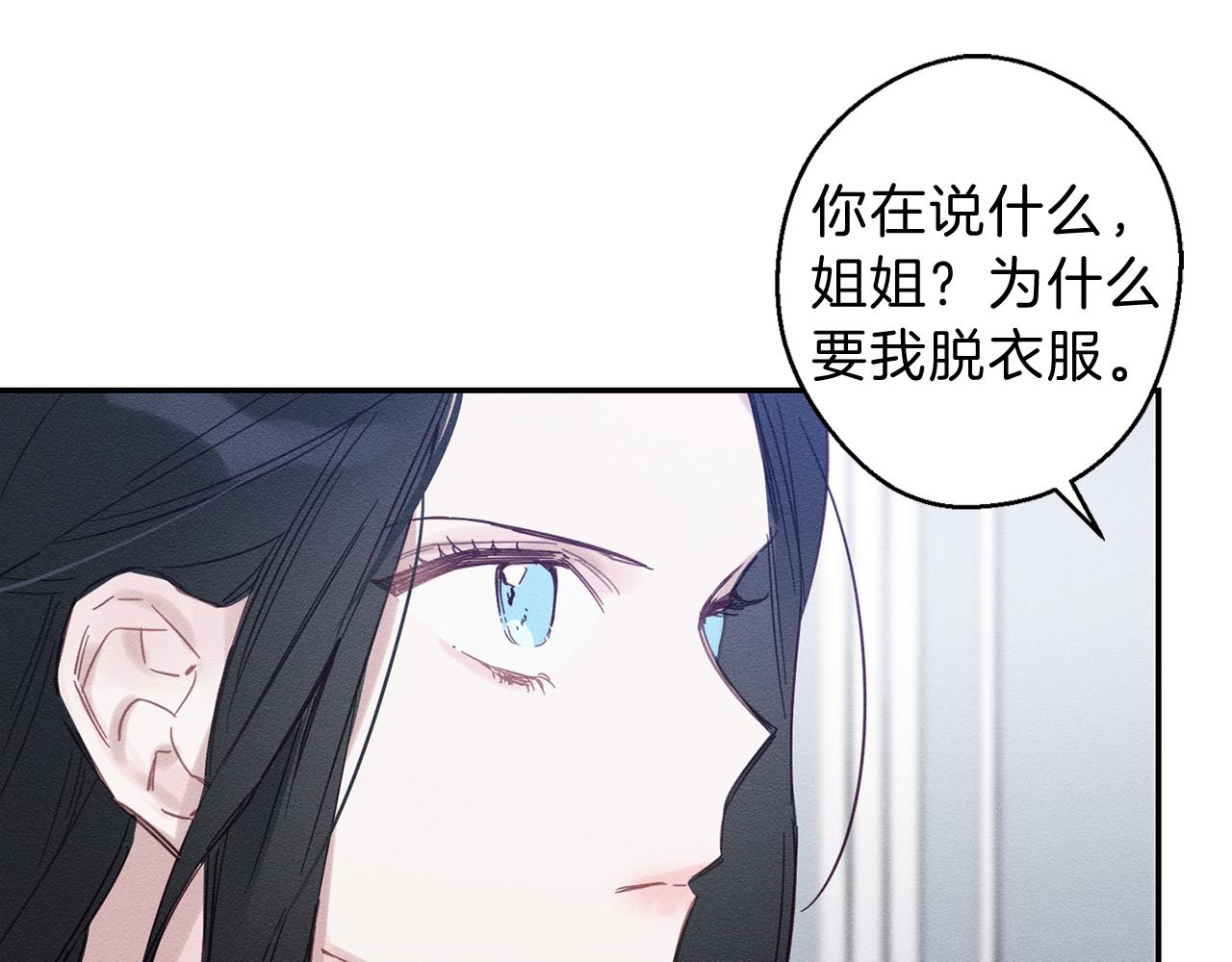 第1话 改变剧情！63
