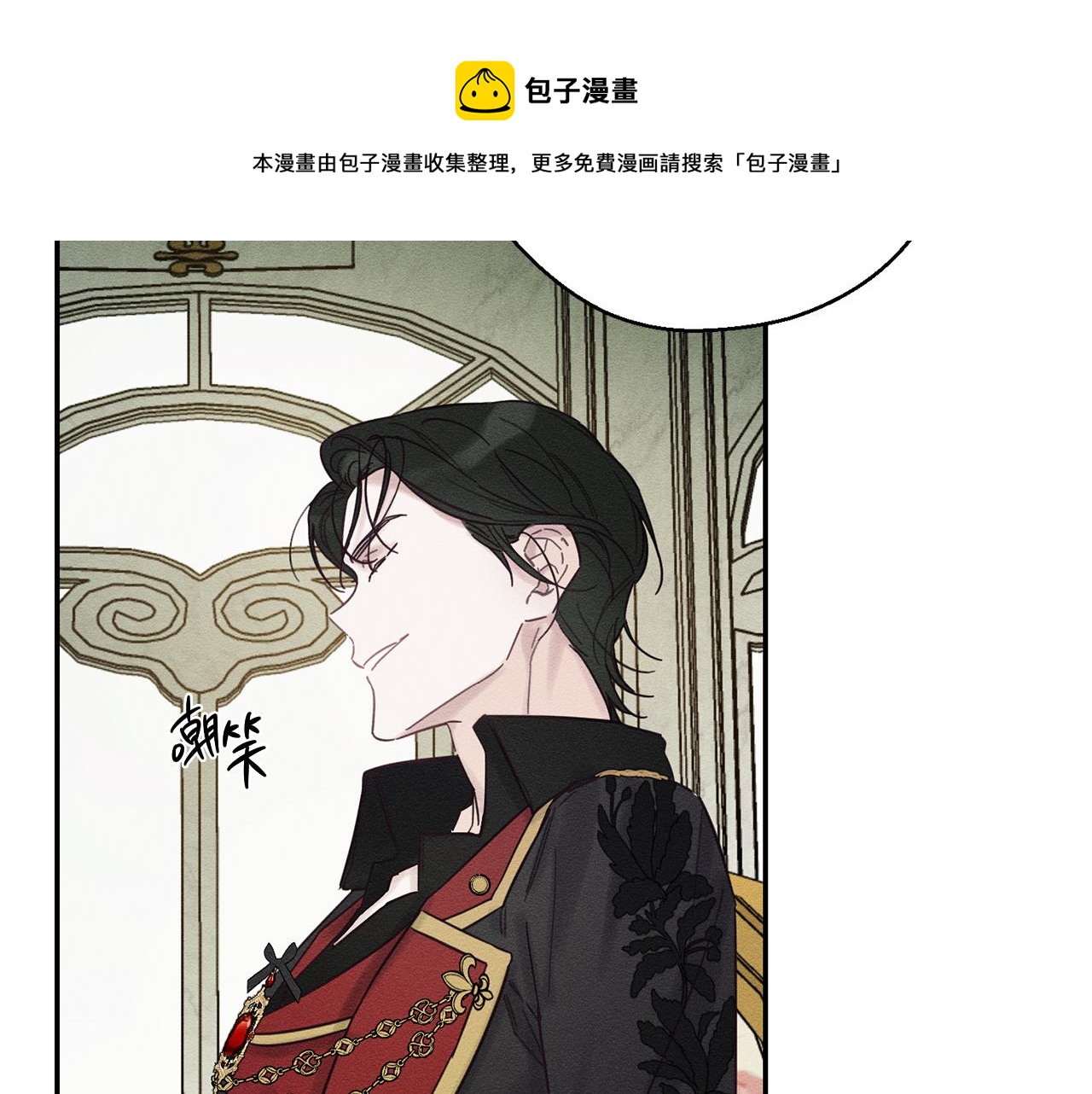 第39话 花的秘密84