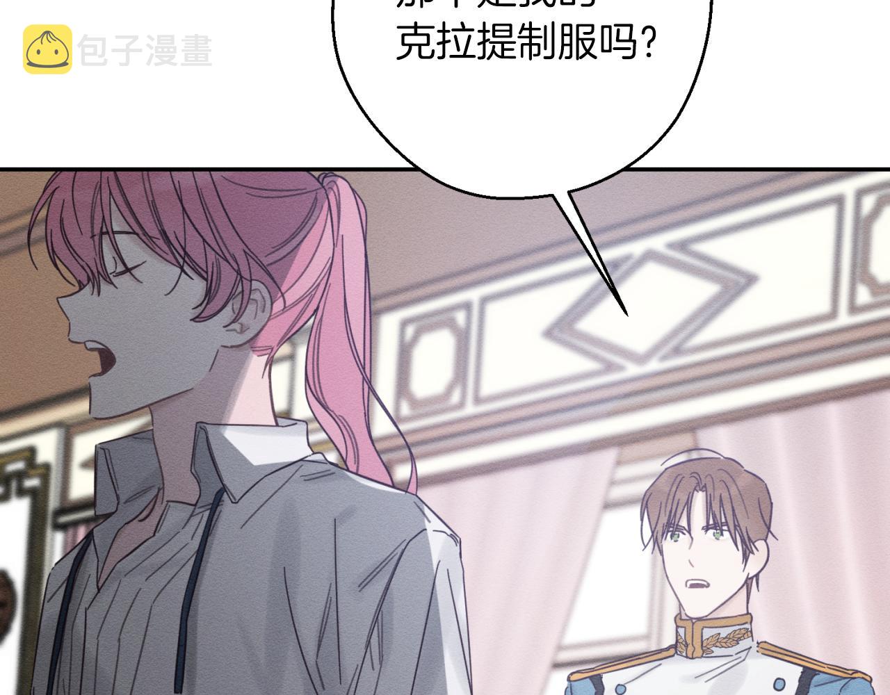 第37话 他等不住了40