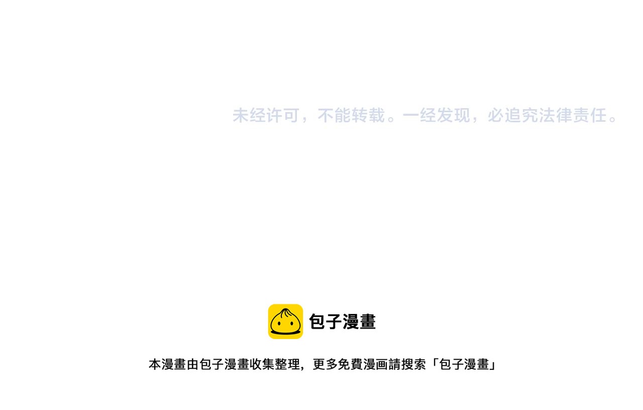 第14话 骚扰111