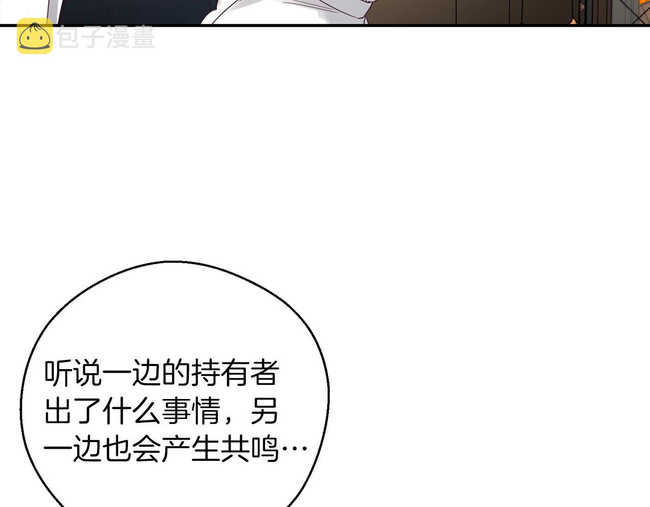 第49话 脆弱的一面124