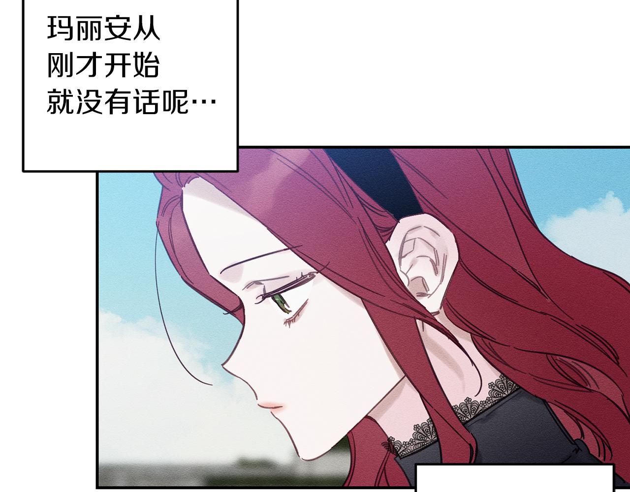 第29话 他的耐心有限12