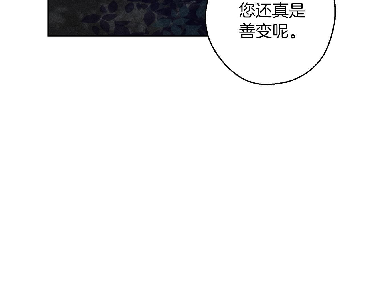 第61话 逃离病娇男主132