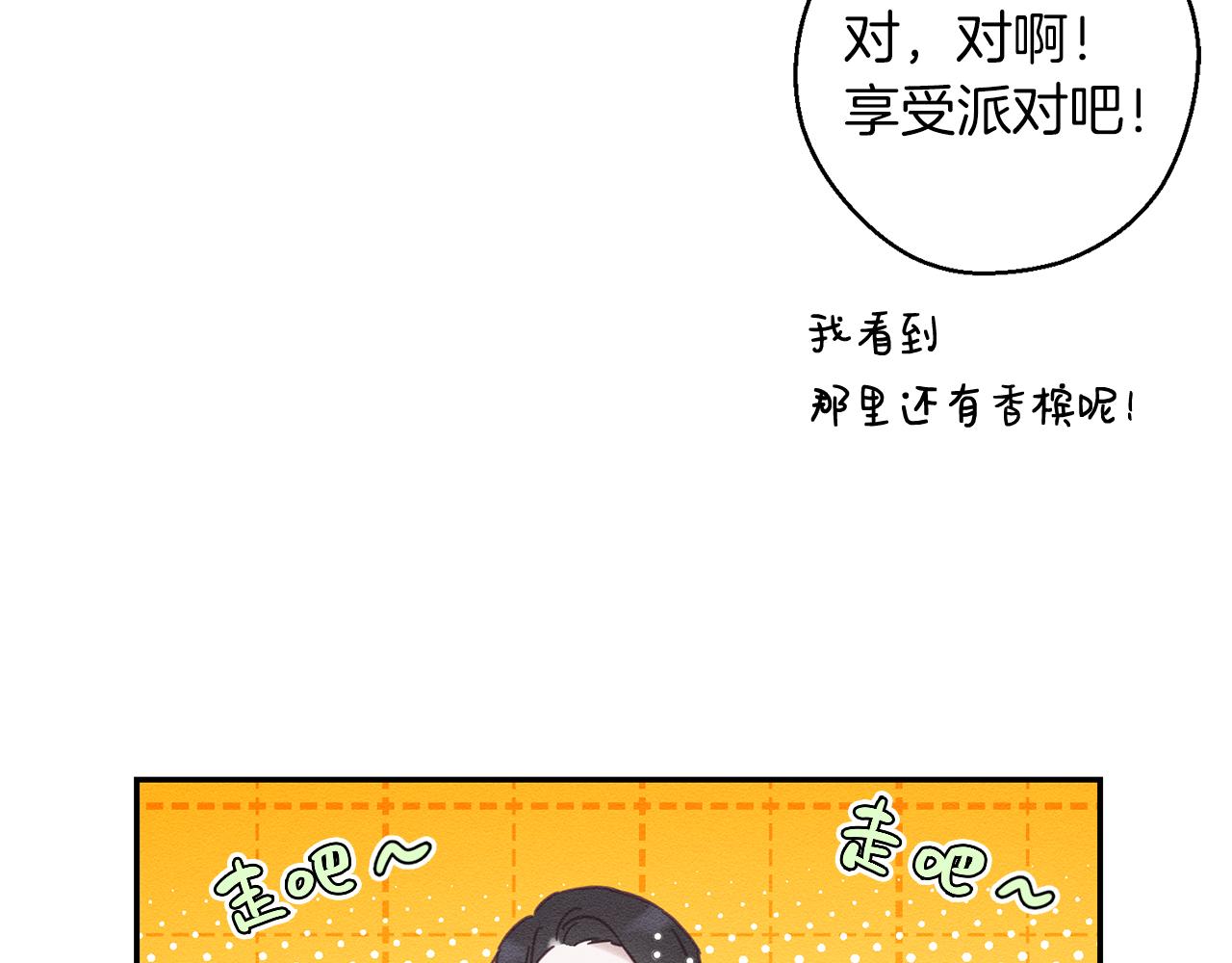 第26话 冤家路窄75