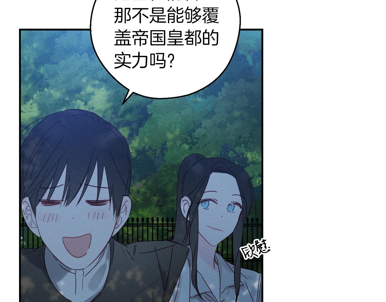 第4话 开始训练88