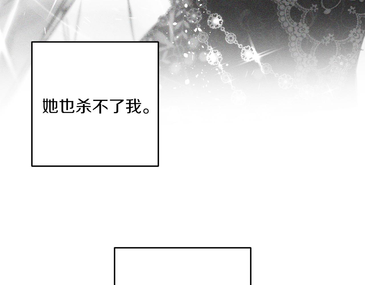 第37话 他等不住了75