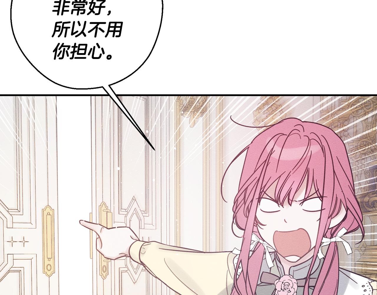 第47话 爷爷突击访问84