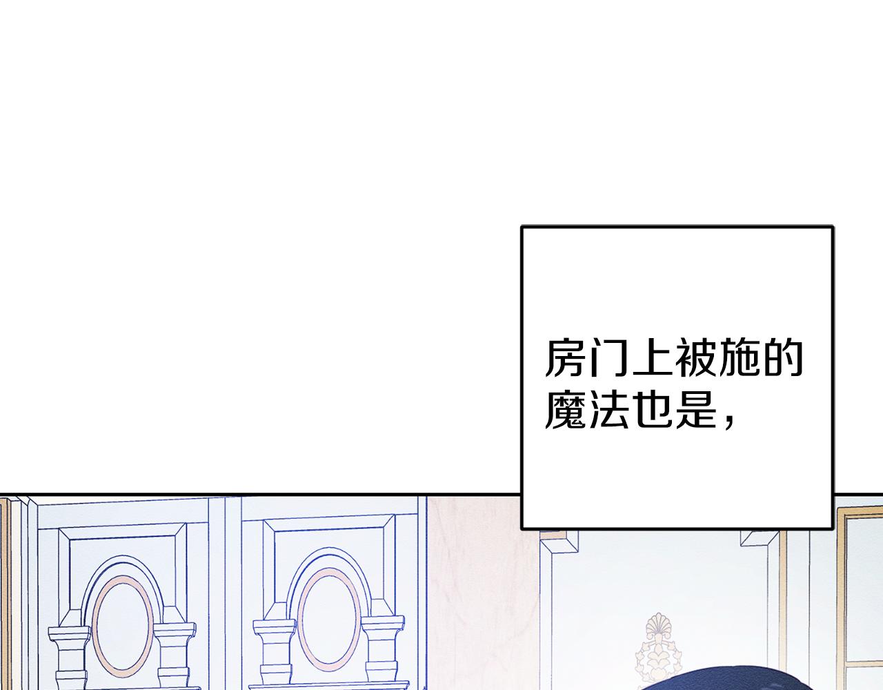 第58话 你是帮凶109