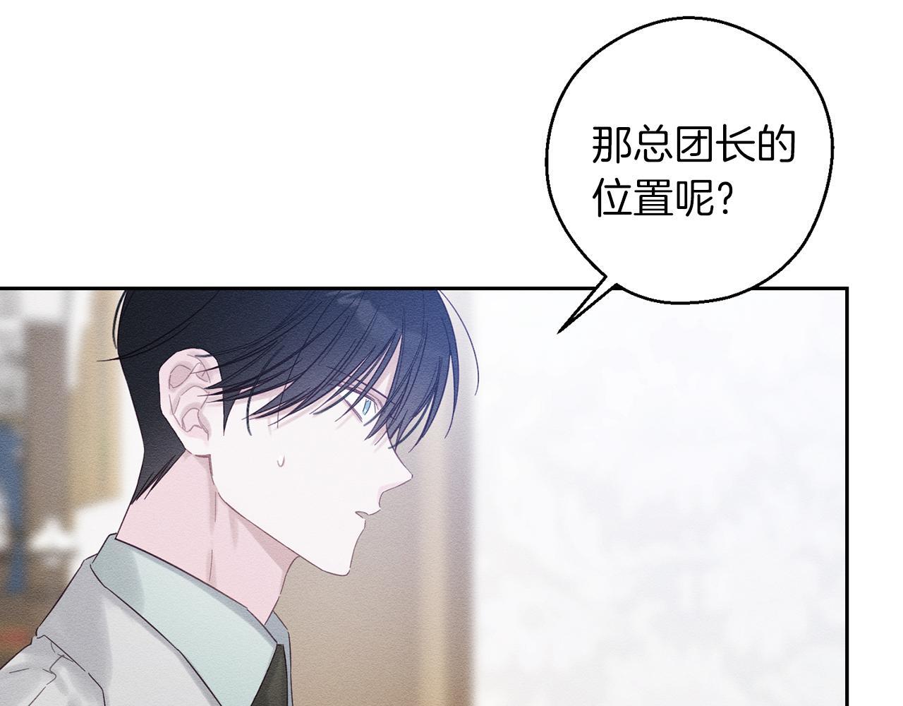 第二季完结篇 他回来了9
