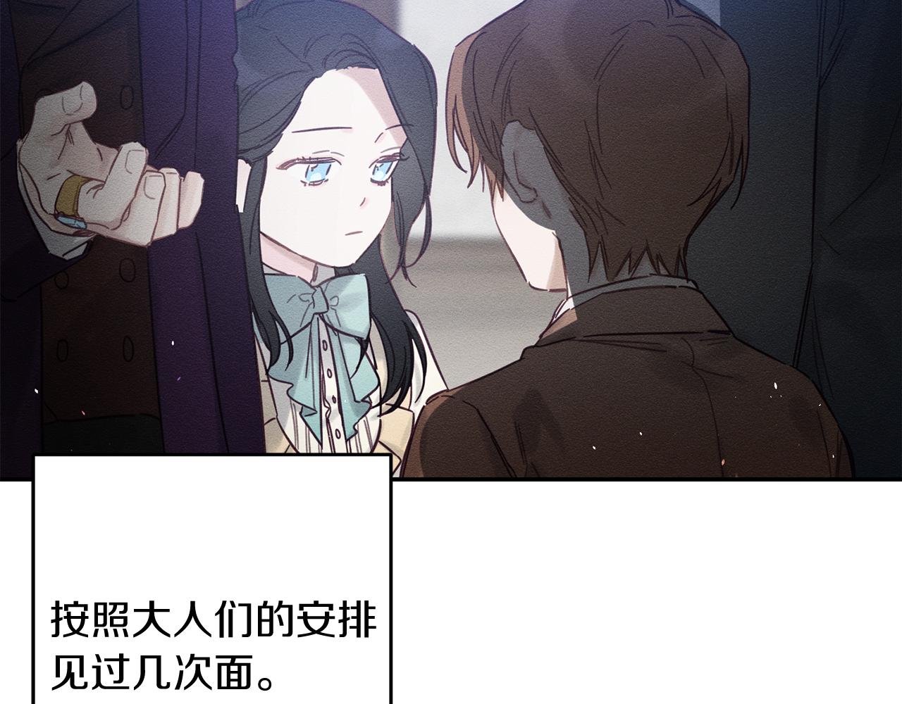 第23话 他又黑化了84