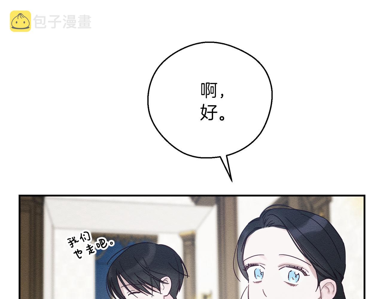 第36话 弟弟飙进度88