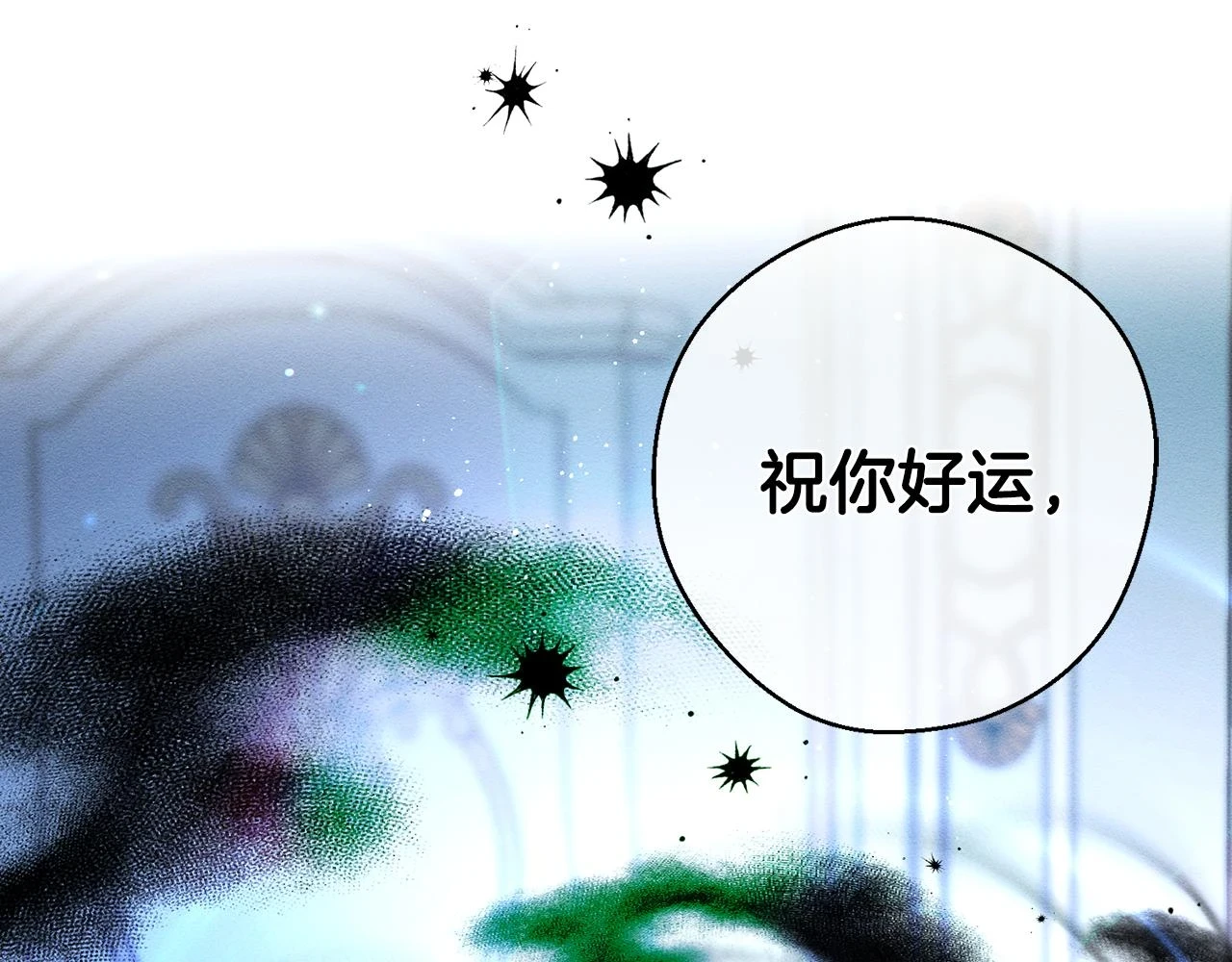 第54话 想传达的话173