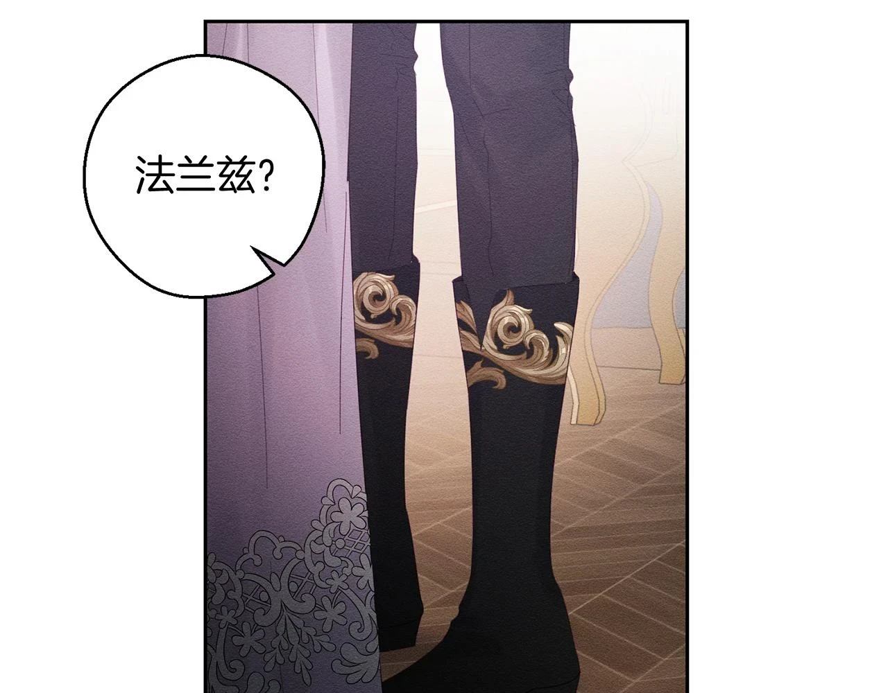 第56话 守护的力量67