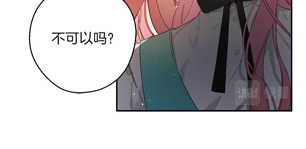 第12话 我想见见你的未婚妻44