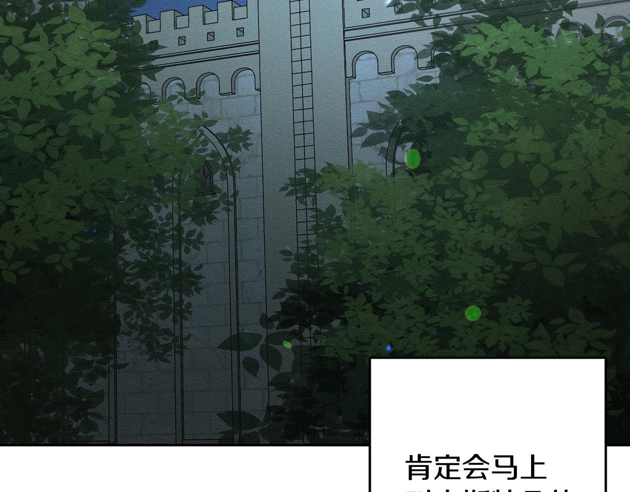第61话 逃离病娇男主108
