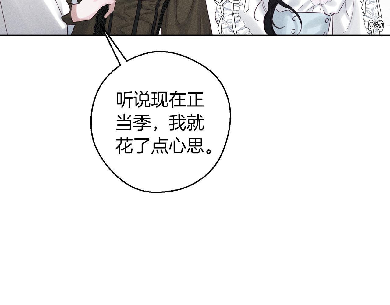 第二季完结篇 他回来了165