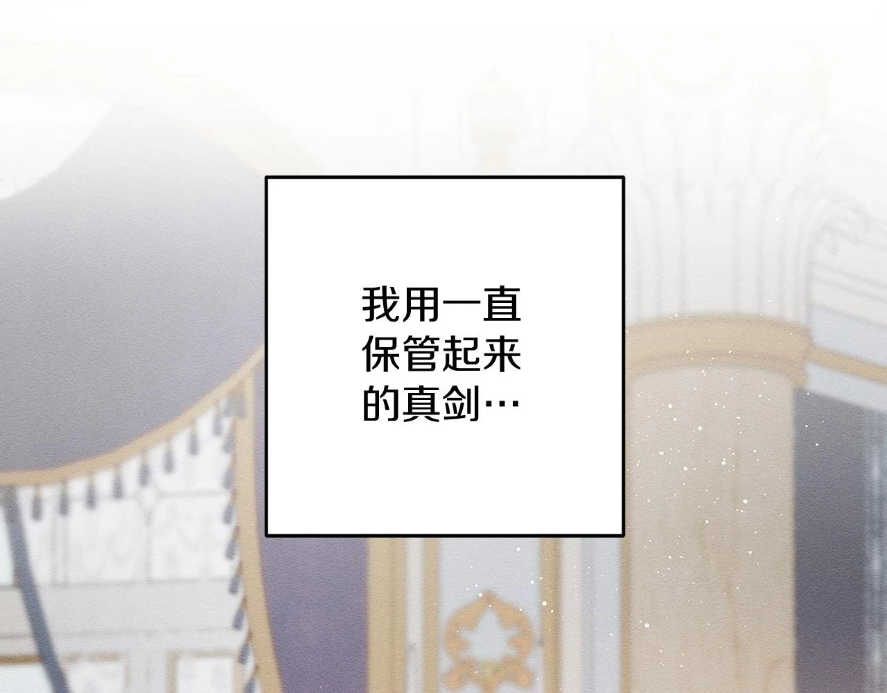第55话 赎罪134