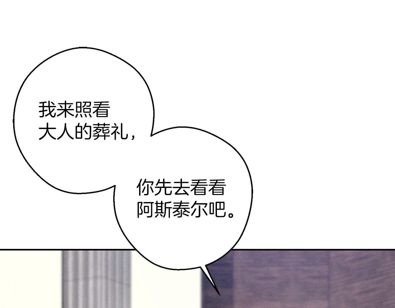 第65话 不平静的开端86