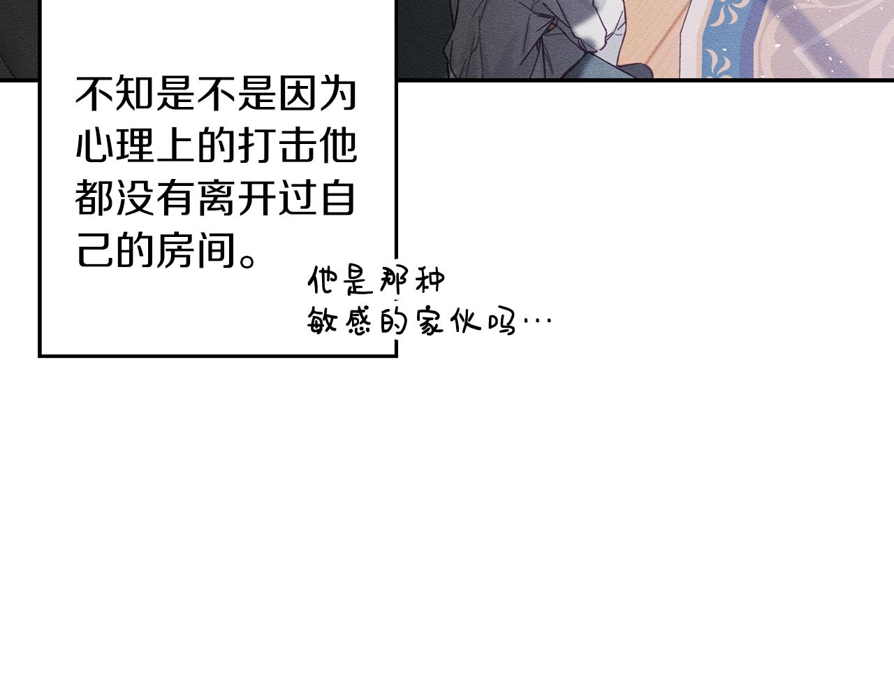 第17话 这里可不是学院24