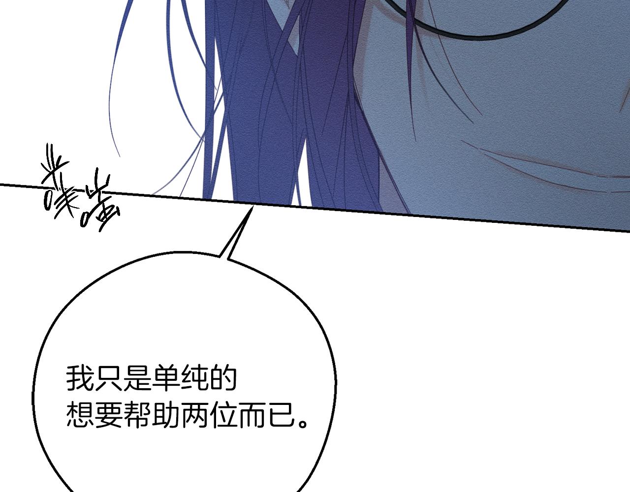 第53话 计划逃出12