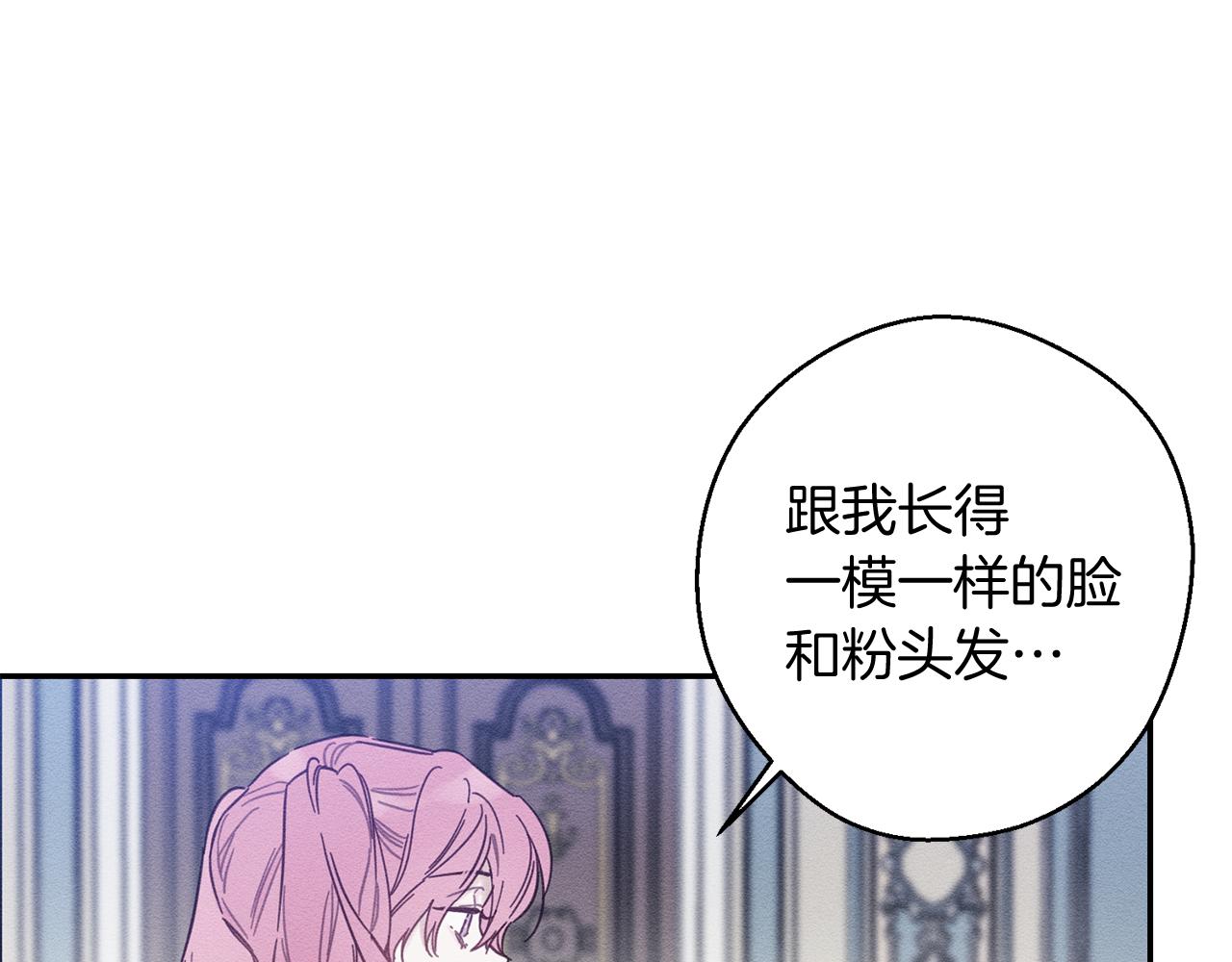 第24话 假期开始38