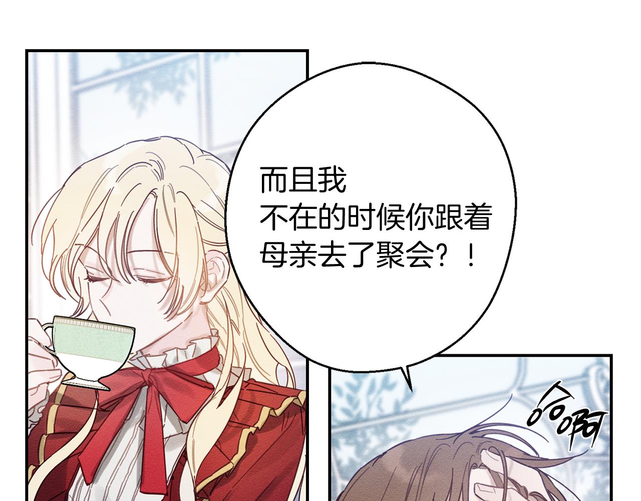 第20话 朋友们有小秘密12