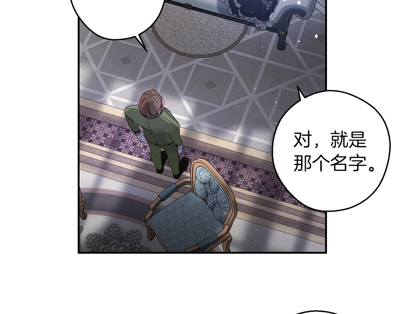 第4话 开始训练21