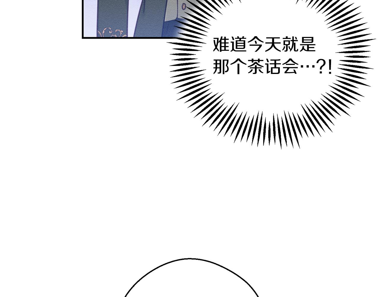 第23话 他又黑化了18